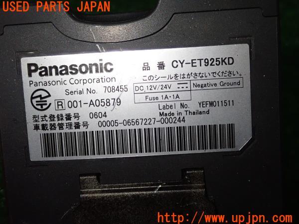 3UPJ=24280503]テスラ モデル S P90D(SWL2S2A)Panasonic パナソニック CY-ET925KD ETC車載器 中古_m3