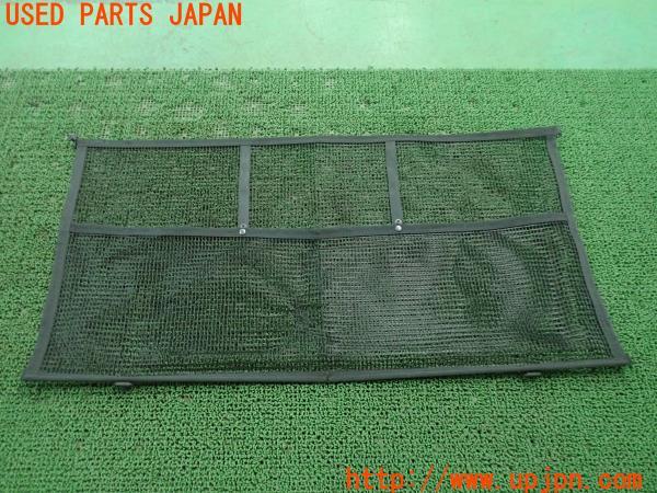 3UPJ=24310652]ベンツ ビアノ(Viano)(639811)純正 ラゲッジネット 中古_m0