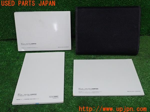 3UPJ=24310802]ベンツ ビアノ(Viano)(639811)取扱説明書 取説 中古_m1