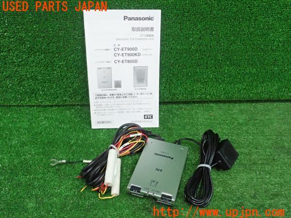 3UPJ=24330503]BMW X3(PA25 E83系)前期 Panasonic パナソニック CY-ET900D ETC車載器 中古_m0