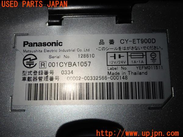 3UPJ=24330503]BMW X3(PA25 E83系)前期 Panasonic パナソニック CY-ET900D ETC車載器 中古_m3