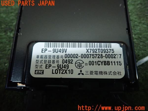 3UPJ=24340503]ランクルプラド(KZJ78W)後期 三菱電機 ミツビシ EP-9U49V ETC車載器 中古_m4