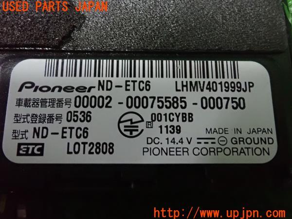 3UPJ=24400503]BMW Z4 ロードスター(BT22 E85)carrozzeria カロッツェリア ETC車載器 ND-ETC6 中古_m4