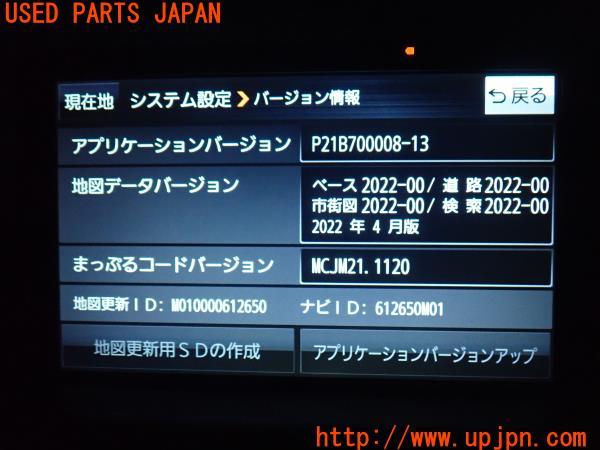 3UPJ=24400548]BMW Z4 ロードスター(BT22 E85)Panasonic SSDポータブルナビ CN-G1500VD 中古_m4