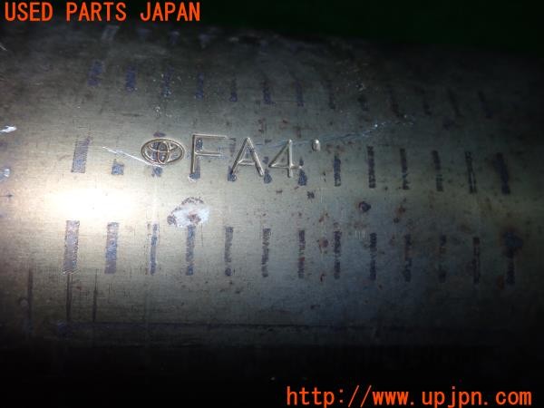 3UPJ=24410159]カローラフィールダー HV(NKE165G)純正 触媒 マニバーター マテリアル 約1.7Kg 切断加工品 ジャンク_m4