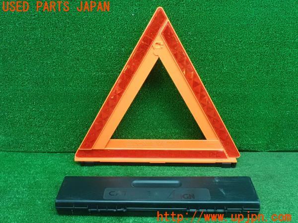 3UPJ=24420643]セレナ X(NC28)CATEYE キャットアイ デルタサイン RR-1800-S 三角表示板 中古_m0