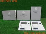 3UPJ=24420802]セレナ X(NC28)取扱説明書 取説 マニュアル ナビ取説 簡単早わかりガイド 中古_s0