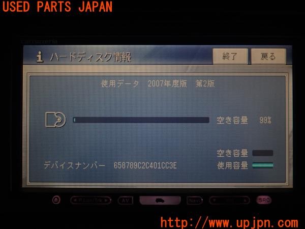 3UPJ=24440504]トルネオ ユーロR(CL1)carrozzeria カロッツェリア HDDナビ AVIC-HRZ009G 中古_m4