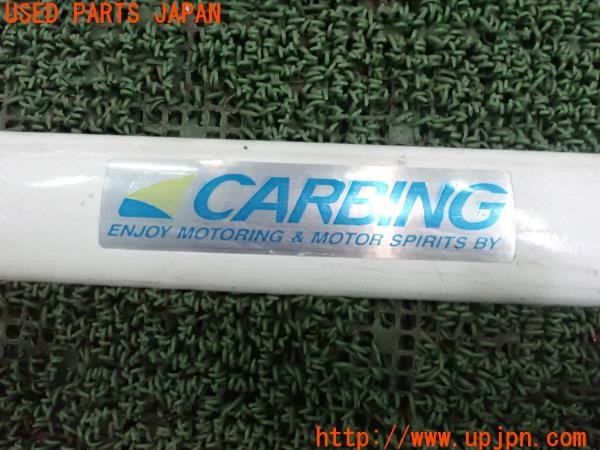 3UPJ=24440710]トルネオ ユーロR(CL1)OKUYAMA オクヤマ CARBING リアタワーバー ストラットタワーバー 中古_m4