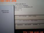 3UPJ=24460802]BMW 325i Mスポーツ(KE25 E92)後期 取扱説明書① 取説 車両マニュアル 中古_s2