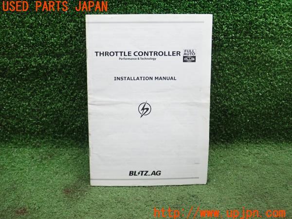 3UPJ=24460803]BMW 325i Mスポーツ(KE25 E92)後期 BLITZ ブリッツ THROTTLE CONTROLLER スロットルコントローラー 取扱説明書② 取説 中古_m0
