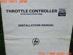 3UPJ=24460803]BMW 325i Mスポーツ(KE25 E92)後期 BLITZ ブリッツ THROTTLE CONTROLLER スロットルコントローラー 取扱説明書② 取説 中古_s2