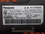 3UPJ=24490503]ルノー メガーヌ R.S.(MF4R2)Panasonic パナソニック CY-ET907KD ETC車載器 中古_s3
