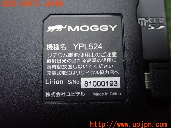 3UPJ=24490548]ルノー メガーヌ R.S.(MF4R2)Yupiteru ユピテル MOGGY YPL524 ポータブルナビ 中古_m3