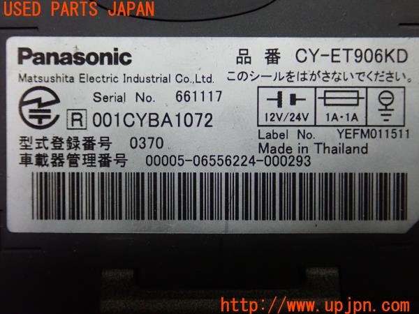 3UPJ=24500503]ランクルプラド(KZJ78W)後期 Panasonic パナソニック CY-ET906 ETC車載器 中古_m4