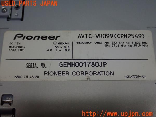 3UPJ=24500504]ランクルプラド(KZJ78W)後期 carrozzeria カロッツェリア AVIC-VH099 HDDナビ 2007年度版 中古_m3