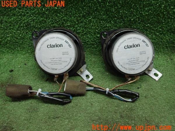 3UPJ=24500535]ランクルプラド(KZJ78W)後期 Clarion クラリオン GS-297A-02 スピーカー 中古_m3