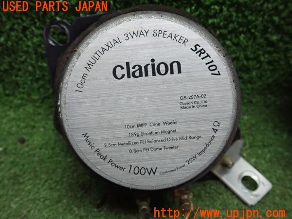 3UPJ=24500535]ランクルプラド(KZJ78W)後期 Clarion クラリオン GS-297A-02 スピーカー 中古_m4
