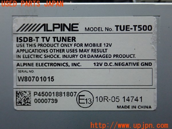 3UPJ=24510578]BMW ミニ(MINI)クーパーD(XT15M F55)ALPINE アルパイン TUE-T500 地デジチューナー 中古_m4