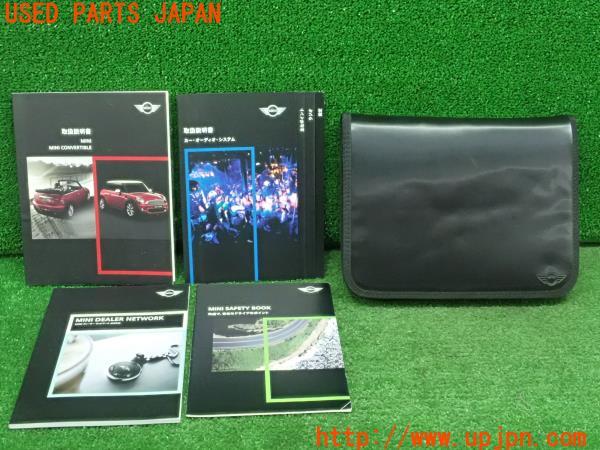 3UPJ=24520802]BMW ミニ ジョンクーパーワークス(MFJCW R56)取扱説明書 取説 車両マニュアル カーオーディオシステム 中古_m0