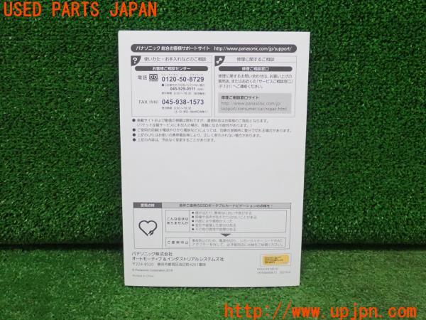 3UPJ=24520803]BMW ミニ ジョンクーパーワークス(MFJCW R56)パナソニック ゴリラ SSDポータブルナビ CN-G1000VD 取扱説明書 取説 中古_m1