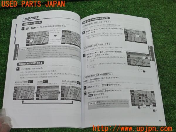 3UPJ=24520803]BMW ミニ ジョンクーパーワークス(MFJCW R56)パナソニック ゴリラ SSDポータブルナビ CN-G1000VD 取扱説明書 取説 中古_m3