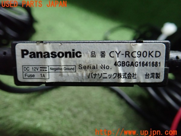 3UPJ=24540552]ジャガー XK8 コンバーチブル(JFDA X100)Panasonic パナソニック CY-RC90KD バックカメラ 中古_m4