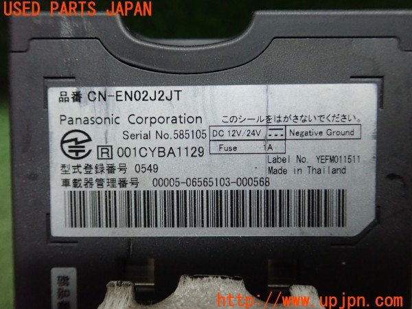 3UPJ=24580503]インプレッサ WRX STI(GDB C型)Panasonic パナソニック CN-EN02J2JT ETC車載器 中古_m3