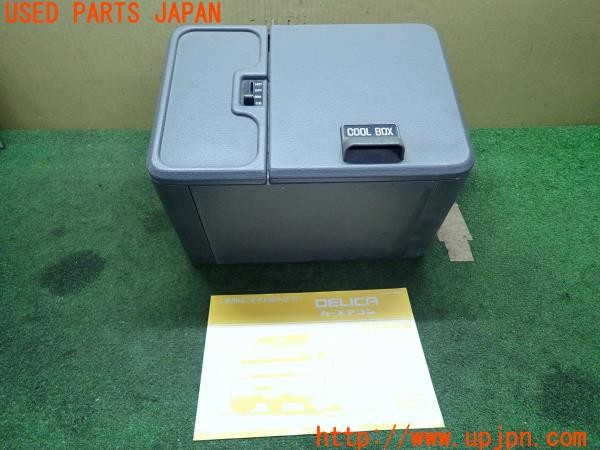 3UPJ=24590631]デリカスターワゴン(P35W)純正 クーラーボックス 冷蔵庫 製氷 温蔵 難有 中古_m0
