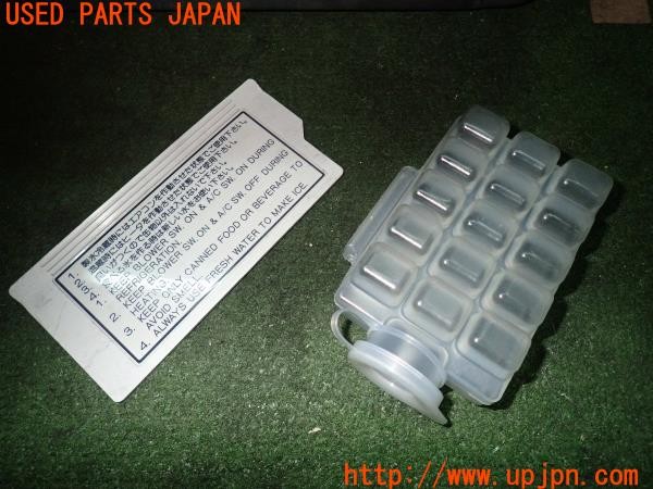 3UPJ=24590631]デリカスターワゴン(P35W)純正 クーラーボックス 冷蔵庫 製氷 温蔵 難有 中古_m4