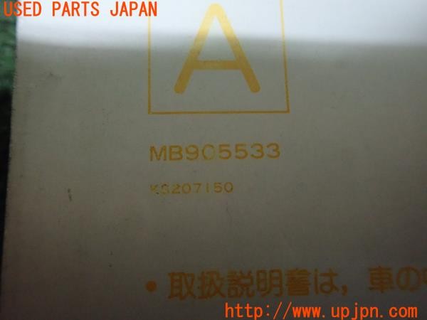 3UPJ=24590802]デリカスターワゴン(P35W)取扱説明書 取説 車両・カーエアコンマニュアル  中古_m3