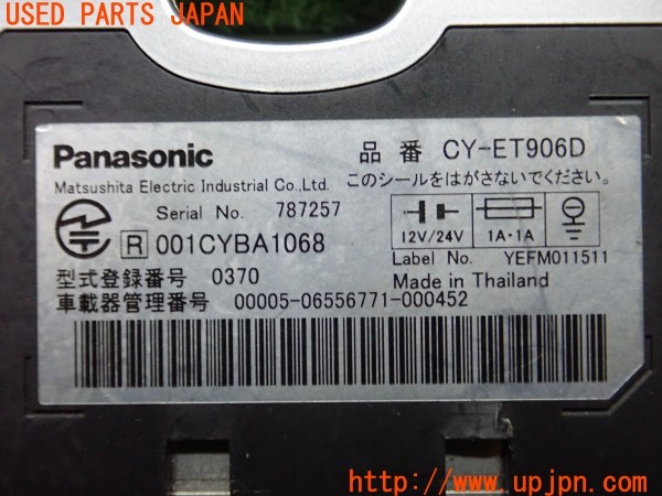3UPJ=24600503]VW ルポ GTI(6EAVY)Panasonic パナソニック CY-ET906D ETC車載器 中古_m3
