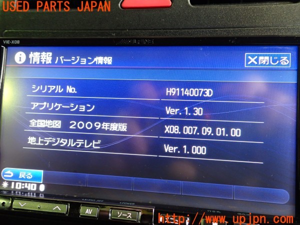 3UPJ=24600504]VW ルポ GTI(6EAVY)ALPINE アルパイン VIE-X08 HDDナビ 2009年度版 中古_m4