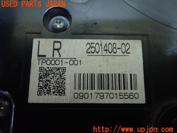 3UPJ=24640509]トライアンフ ストリートトリプル85(SMTTTL1166D)純正 2501408-02 メーターユニット 中古_m3