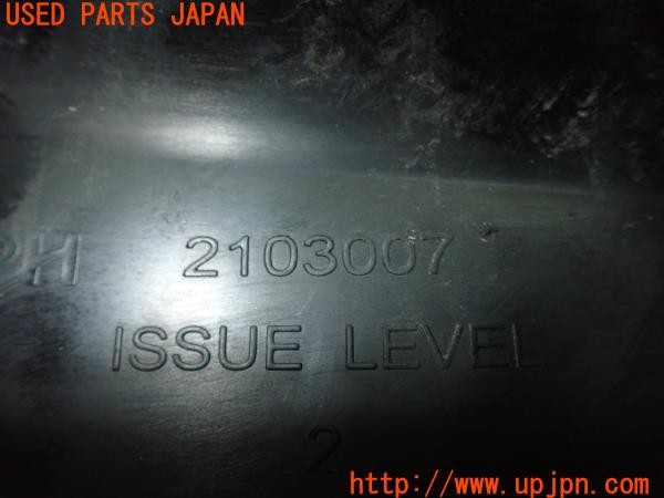 3UPJ=24640561]トライアンフ ストリートトリプル85(SMTTTL1166D)純正 2103007 リザーバータンクカバー 中古_m4