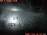 3UPJ=24640561]トライアンフ ストリートトリプル85(SMTTTL1166D)純正 2103007 リザーバータンクカバー 中古_s4