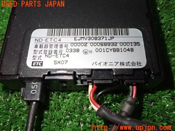 3UPJ=24670503]ハイエースバン 200系(KDH205V 1型)carrozzeria カロッツェリア ND-ETC4 ETC車載器 中古_m3
