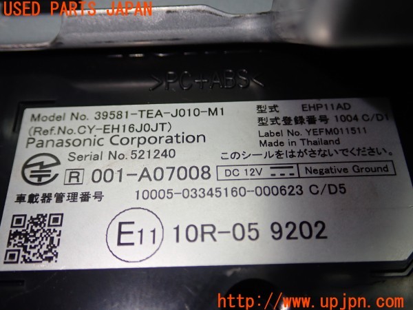 3UPJ=24680503]シビック ハッチバック(FK7)純正 EHP11AD ETC車載器 中古_m3