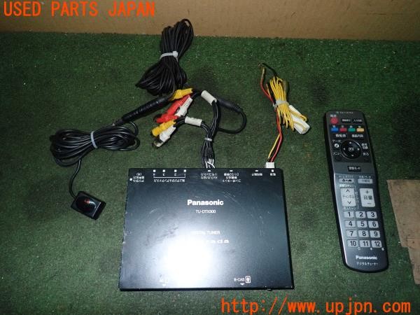 3UPJ=24690578]ベントレー コンチネンタル フライングスパー(BSBEB)Panasonic パナソニック TU-DTX300 地デジチューナー 中古_m0