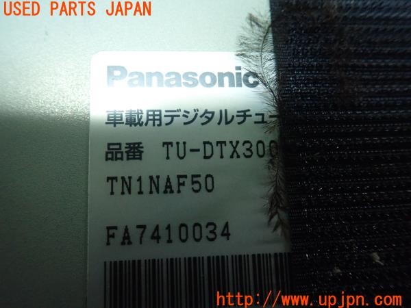 3UPJ=24690578]ベントレー コンチネンタル フライングスパー(BSBEB)Panasonic パナソニック TU-DTX300 地デジチューナー 中古_m4