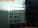 3UPJ=24690578]ベントレー コンチネンタル フライングスパー(BSBEB)Panasonic パナソニック TU-DTX300 地デジチューナー 中古_s4