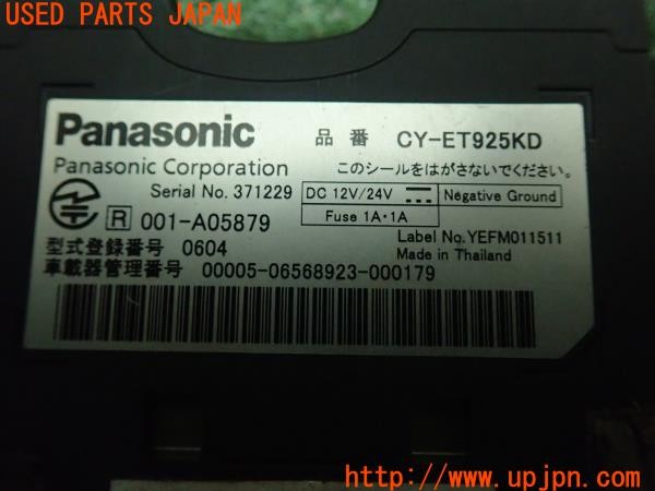 3UPJ=24700503]WRX STI(VAB C型)Panasonic パナソニック CY-ET925KD ETC車載器 中古_m4