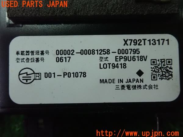 3UPJ=24710503]ジャガー XKシリーズ(JEDA)三菱電機 ETC車載器 EP9U618V 中古_m3