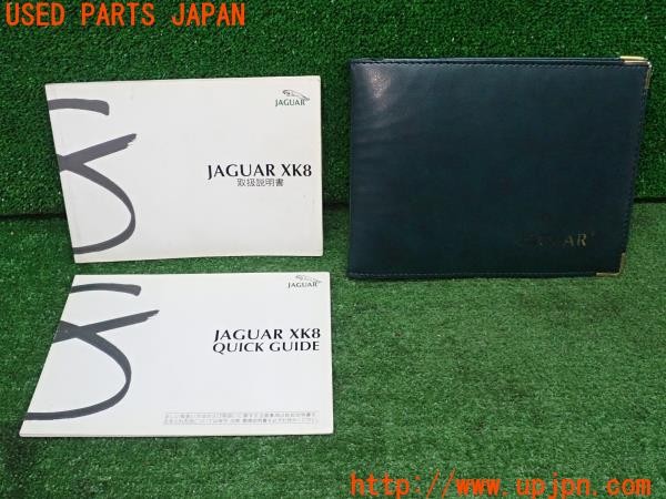 3UPJ=24710802]ジャガー XKシリーズ(JEDA)取扱説明書 取説 車両マニュアル 中古_m0