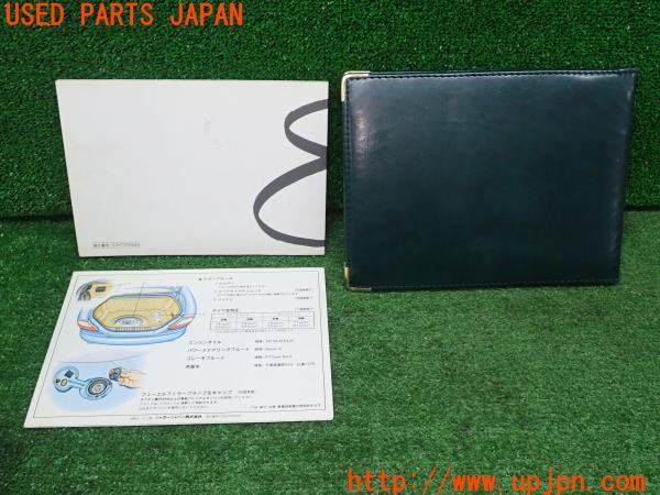 3UPJ=24710802]ジャガー XKシリーズ(JEDA)取扱説明書 取説 車両マニュアル 中古_m1