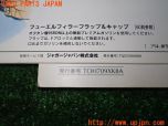 3UPJ=24710802]ジャガー XKシリーズ(JEDA)取扱説明書 取説 車両マニュアル 中古_s4