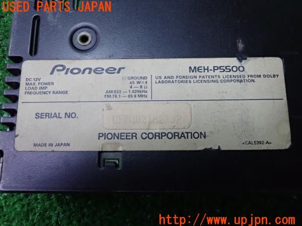 3UPJ=24720518]ポルシェ 944(型式不明)carrozzeria カロッツェリア MDプレイヤー MEH-P5500 中古_m4