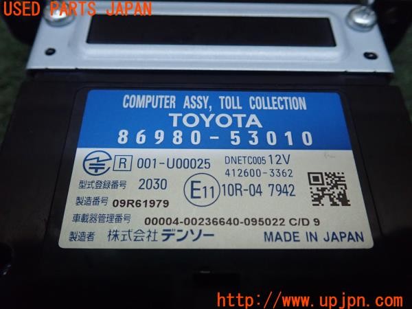 3UPJ=24790503]レクサス NX300h(AYZ10)純正ビルトイン 86980-53010 ETC車載器 ETC2.0 DSRC 中古_m4