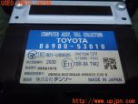 3UPJ=24790503]レクサス NX300h(AYZ10)純正ビルトイン 86980-53010 ETC車載器 ETC2.0 DSRC 中古_s4