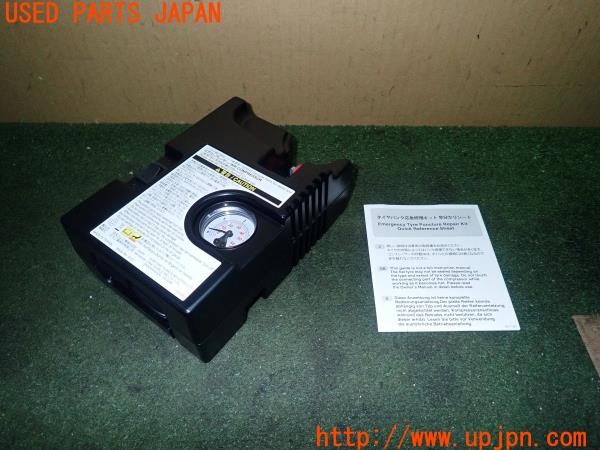 3UPJ=24790625]レクサス NX300h(AYZ10)純正 パンク修理キット エアコンプレッサー 中古_m0